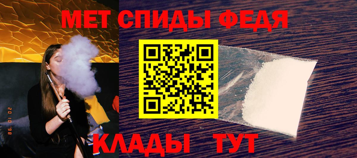 Югорск  Амфетамин Premium  Вход с VPN 