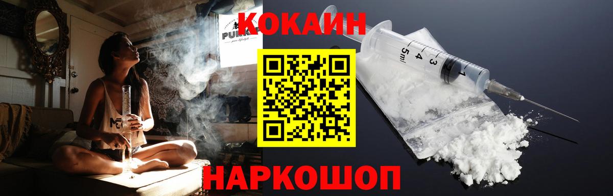 КОКАИН FishScale Югорск