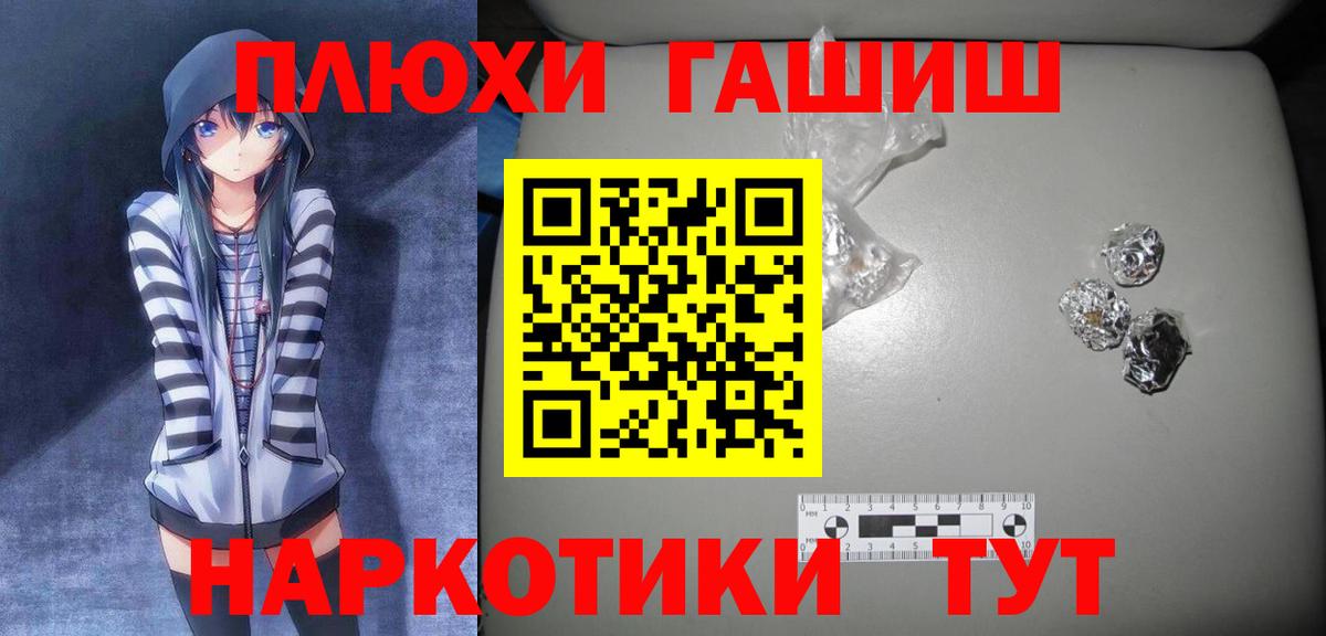 ГАШ индика сатива Югорск