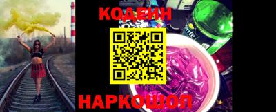 первитин Можайск