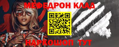 первитин Можайск