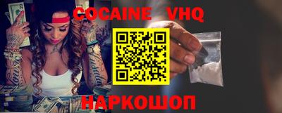 первитин Можайск