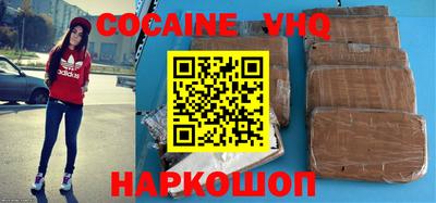 прущая мука Моздок