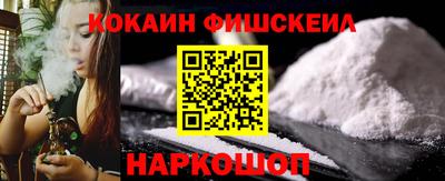 мет Наро-Фоминск