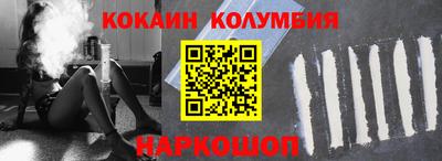 первитин Можайск