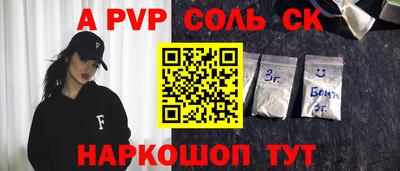 первитин Можайск