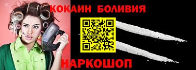 мет Наро-Фоминск