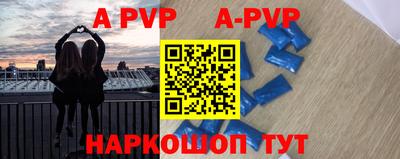 мет Наро-Фоминск