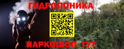 первитин Можайск