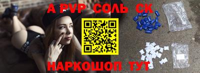 прущая мука Моздок