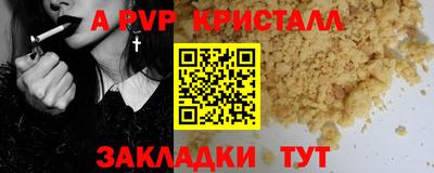 прущая мука Моздок