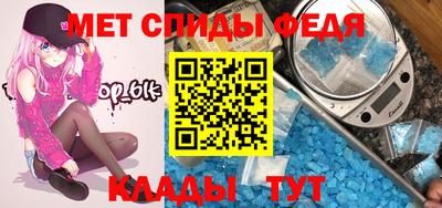 мет Наро-Фоминск