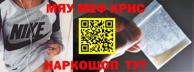 наркотики Нальчик