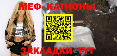 первитин Можайск