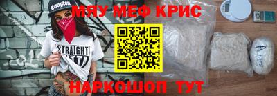 мет Наро-Фоминск