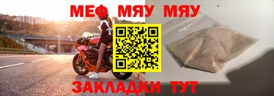 прущая мука Моздок