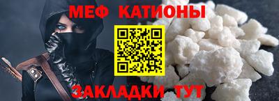 прущая мука Моздок
