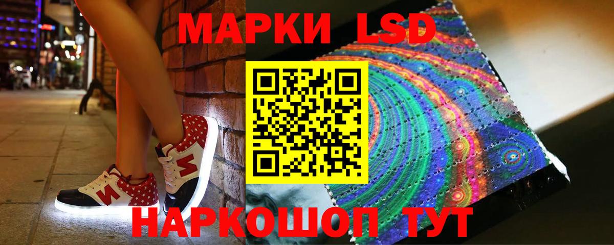 Югорск  ЛСД экстази кислота  Вход с VPN 