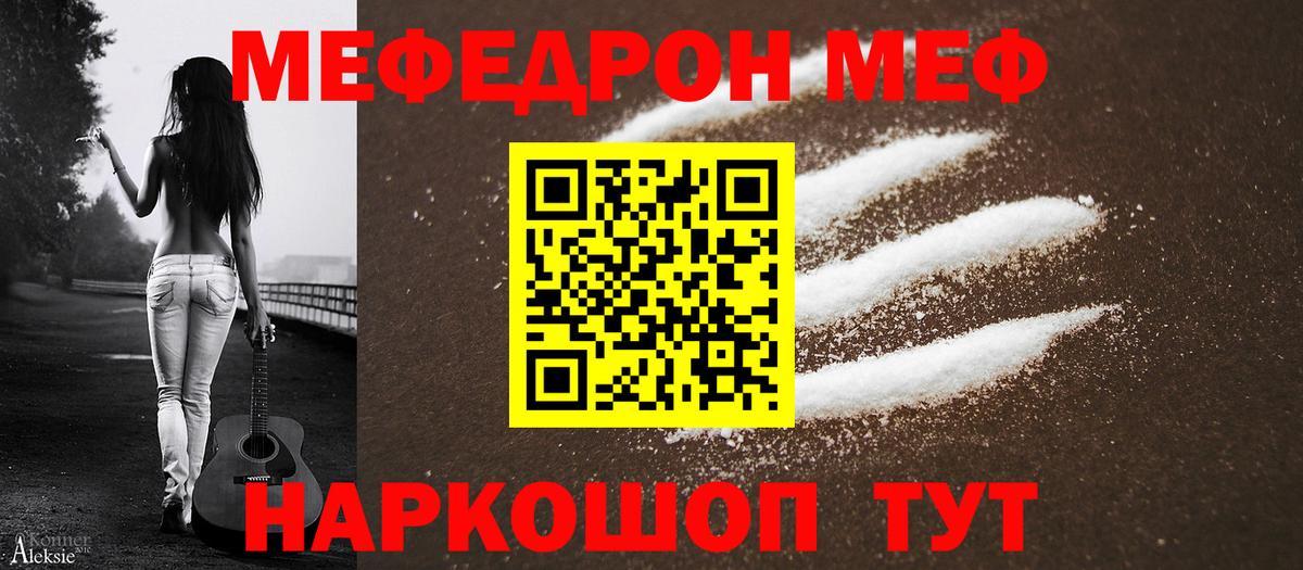 Мефедрон  OMG tor  Югорск  Вход с VPN  МЕФ mephedrone  Меф VHQ 