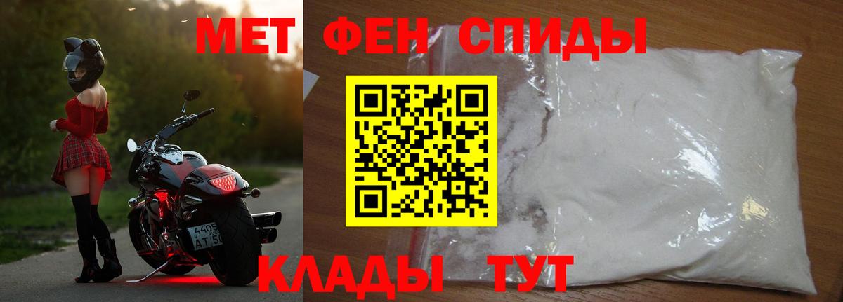 Югорск  Метамфетамин пудра  Вход с VPN  Метамфетамин пудра 