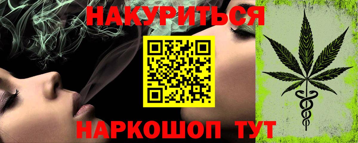 Бошки марихуана индика Югорск