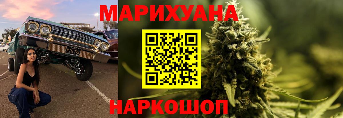 Югорск  Конопля LSD WEED  Канабис Ganja  Вход с VPN 